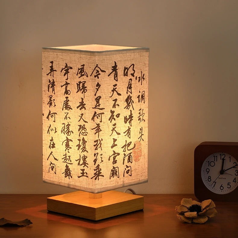 Table Lamp Chinese Style Simple Antique Calligraphy